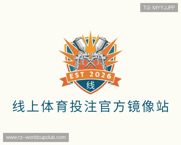 介绍线上体育投注官方镜像站